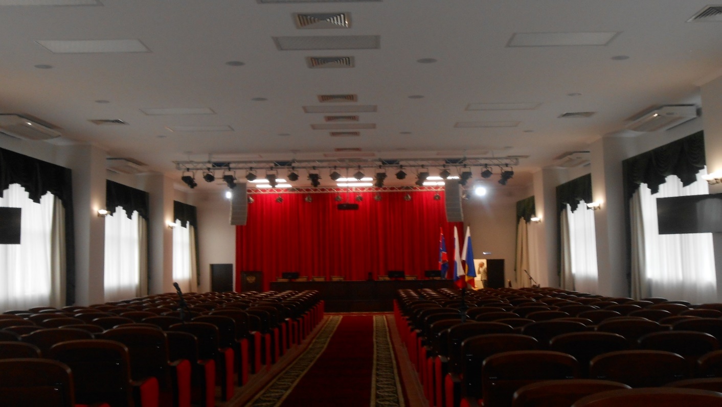 Конференц-зал УФСБ РФ по РО