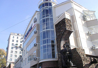 Редакция газеты «Вечерний Ростов»